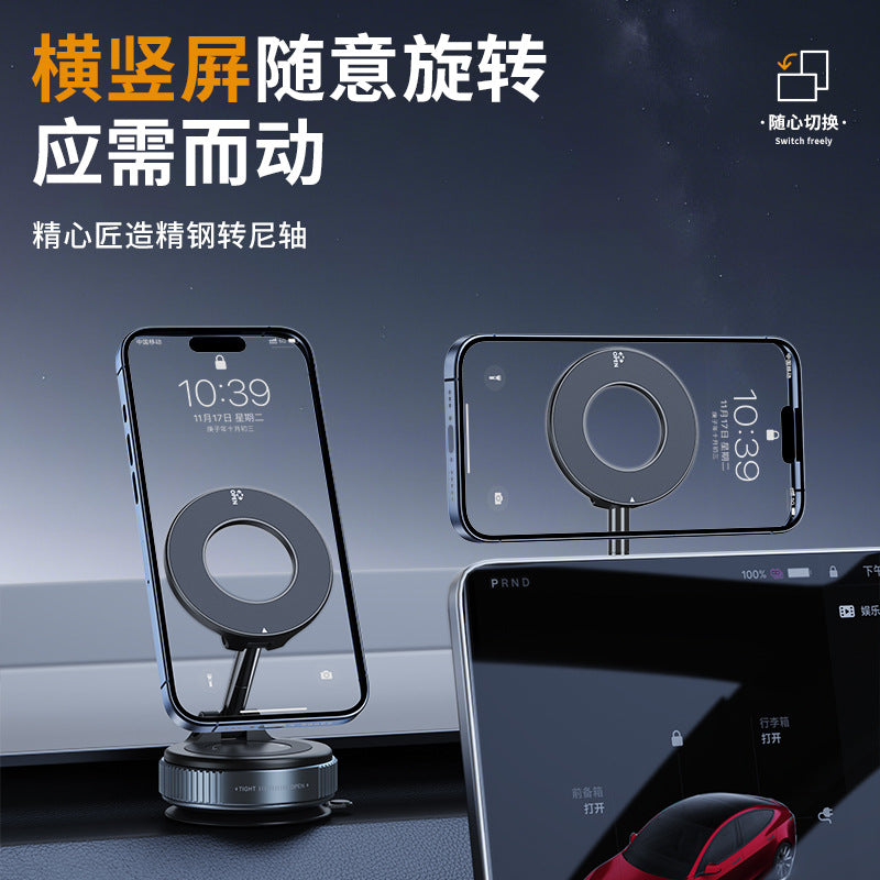 Vacuum Glue Adsorption Magnetic Car Mobile Phone Holder Suction Cup Car Navigation Mobile Phone Holder Car