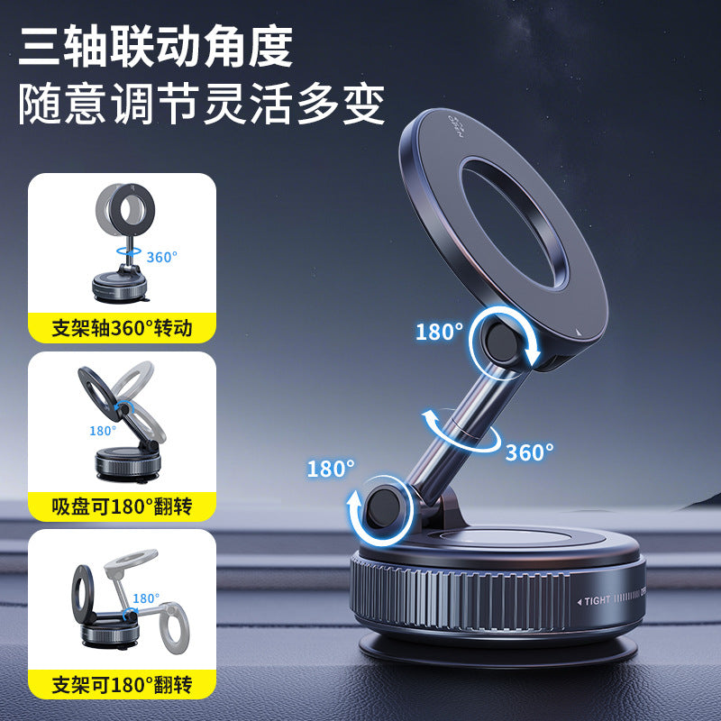Vacuum Glue Adsorption Magnetic Car Mobile Phone Holder Suction Cup Car Navigation Mobile Phone Holder Car